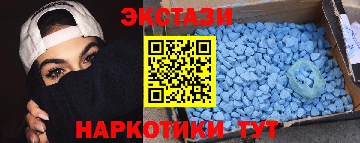 Гашиш  Красногорск  Меф МЯУ МЯУ кристаллы  МЕФ  Вход с VPN  Cocaine 