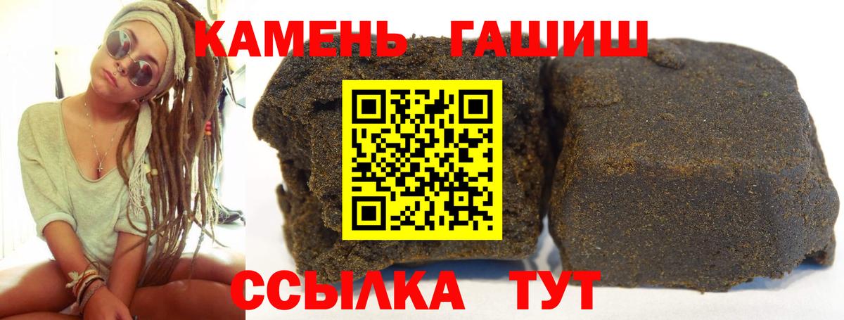 Гашиш 40% ТГК Красногорск