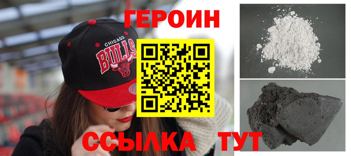 ГАШ Красногорск