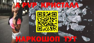 MESCALINE Бузулук