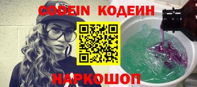 MESCALINE Бузулук