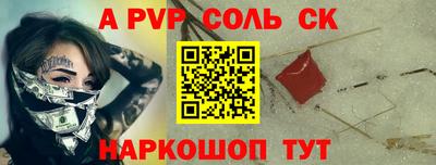 MESCALINE Бузулук