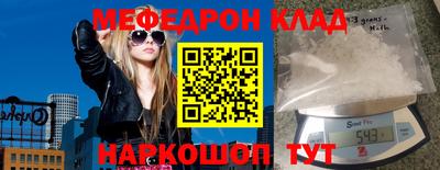 MESCALINE Бузулук