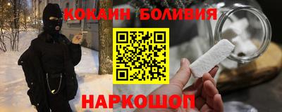 кокаин VHQ Бугуруслан