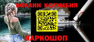 кокаин VHQ Бугуруслан