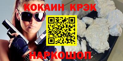кокаин VHQ Бугуруслан