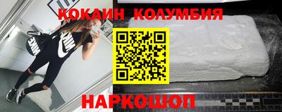 MESCALINE Бузулук