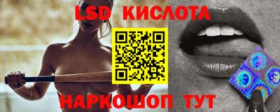 MESCALINE Бузулук