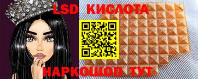 MESCALINE Бузулук