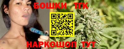 MESCALINE Бузулук