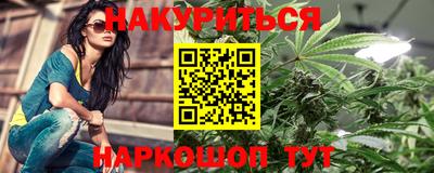2c-b Ангарск