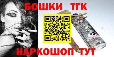 MESCALINE Бузулук