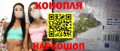 MESCALINE Бузулук