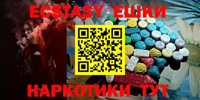 MESCALINE Бузулук