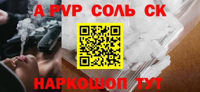 кокаин VHQ Бугуруслан