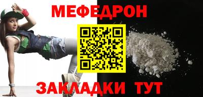 таблы Анжеро-Судженск