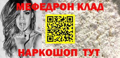 кокаин VHQ Бугуруслан