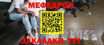 MESCALINE Бузулук