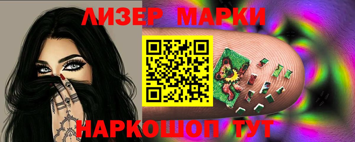 ЛСД экстази ecstasy  Лсд 25 экстази  LSD-25 экстази ecstasy  Красногорск  Вход с VPN 